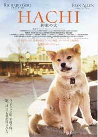 Hachiko: A Dog's Story