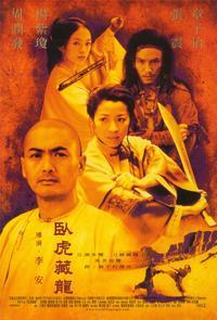 Crouching Tiger, Hidden Dragon