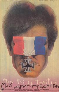 Don't Trust the Shout of the Night Bird