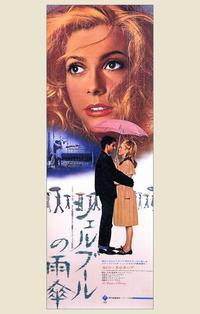 The Umbrellas of Cherbourg
