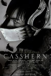Casshern