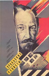 Ural Secret Police Agents