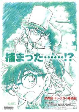 Detective Conan