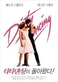 Dirty Dancing