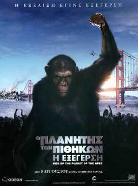 Rise of the Planet of the Apes