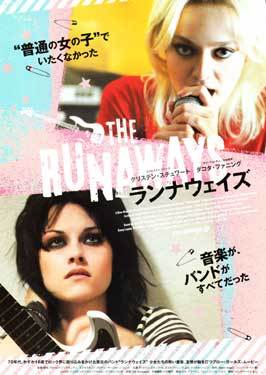 The Runaways