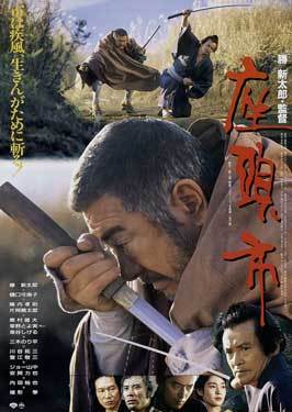 Zatoichi - The Blind Swordsman