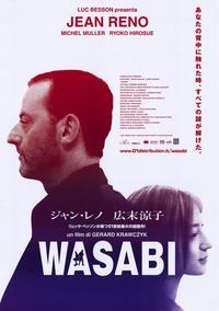 Wasabi