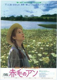 Anne of Green Gables