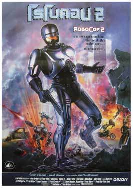 RoboCop 2