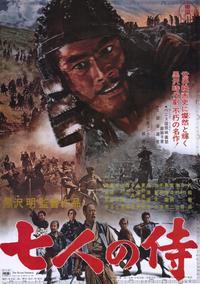 Seven Samurai