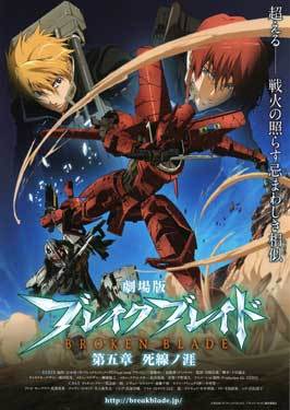 Bleach (TV)