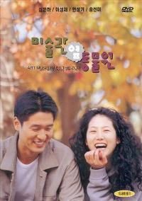 Art Museum by the Zoo