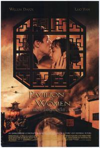 Pavilion of Women