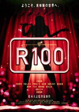 R100