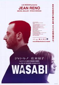 Wasabi