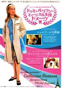 The Umbrellas of Cherbourg