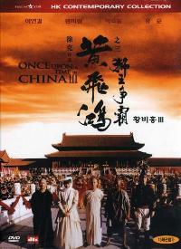 Once Upon a Time in China III