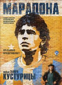 Maradona by Kusturica