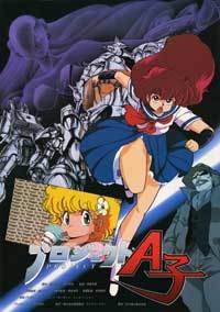 Project A-Ko