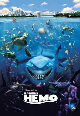 Finding Nemo