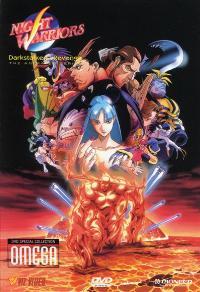 Vampire Hunter: The Animated Series