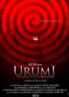 Urumi