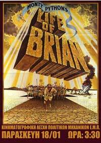 Monty Python's Life of Brian