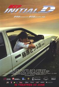 Initial D