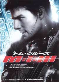 Mission: Impossible III