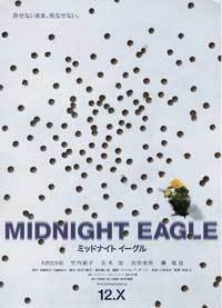 Midnight Eagle