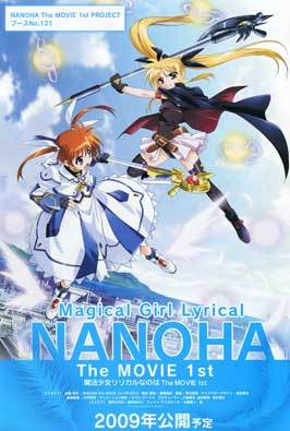 Magical Girl Lyrical Nanoha (TV)