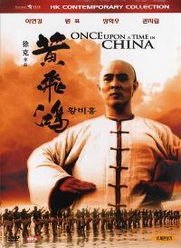 Once Upon a Time in China