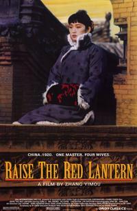 Raise the Red Lantern