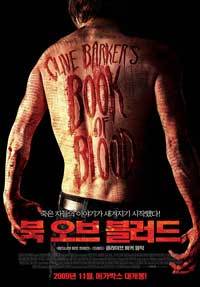 Book of Blood