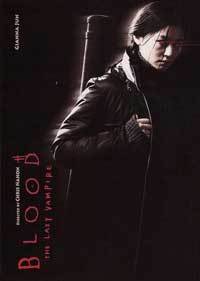 Blood: The Last Vampire