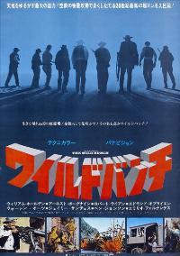 The Wild Bunch