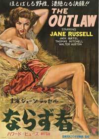 The Outlaw