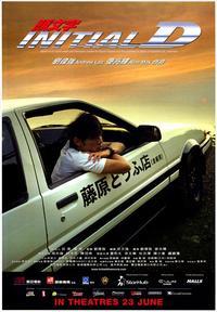 Initial D