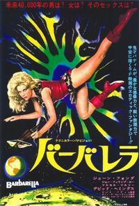 Barbarella