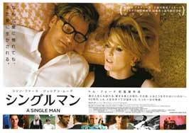 A Single Man