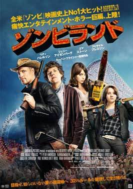 Zombieland