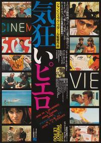 Pierrot le Fou