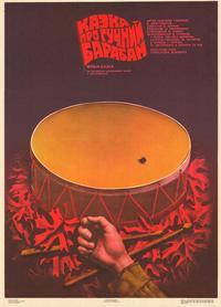 Tale about the Loud Drum