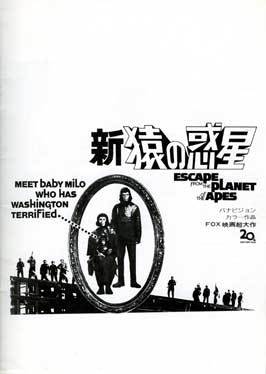 Escape from the Planet of the Apes