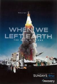 When We Left The Earth: The NASA Missions (TV)