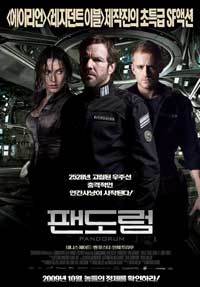 Pandorum