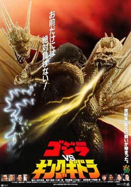 Gojira vs. Kingu Gidora