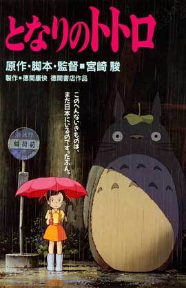 Totoro (My Neighbor)