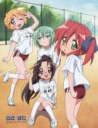 Lucky Star (TV)